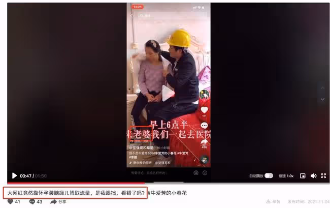 從農村夫婦到漲粉千萬，「牛愛芳的小春花」是怎麼走紅的？