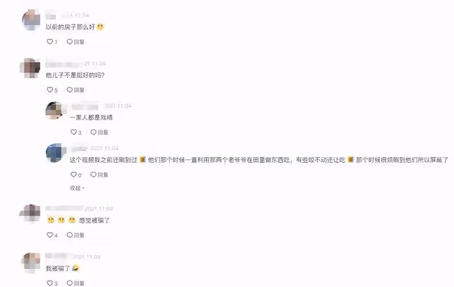從農村夫婦到漲粉千萬，「牛愛芳的小春花」是怎麼走紅的？