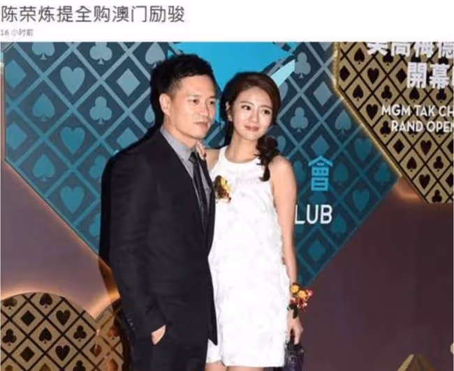 安以軒夫婦看演唱會被拍,進出7人跟隨架子大,與向華強夫婦同行