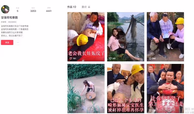 從農村夫婦到漲粉千萬，「牛愛芳的小春花」是怎麼走紅的？