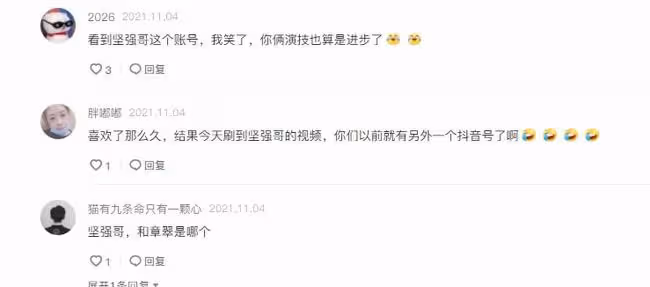從農村夫婦到漲粉千萬，「牛愛芳的小春花」是怎麼走紅的？