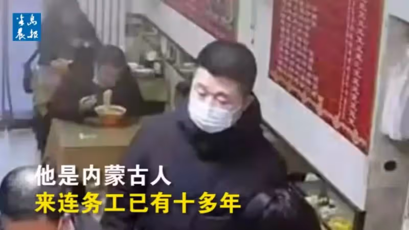 「超暖心」12名清潔工吃完面要結帳,老闆娘「已經有人付清了」 調監視器全網搜尋,接下來一幕感動眾人:最低調的行善