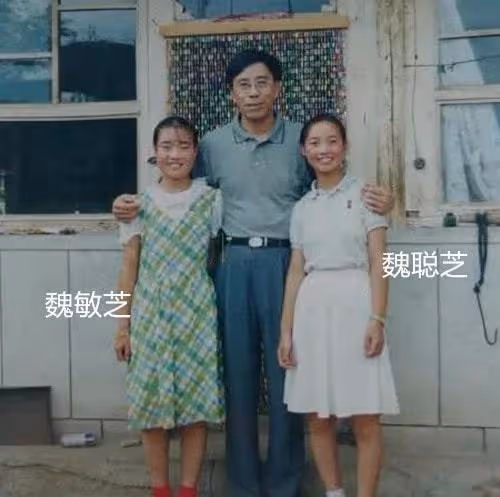 13歲喂豬，一夜爆紅後被張藝謀勸退娛樂圈，36歲的魏敏芝如何了？