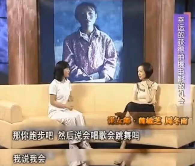 13歲喂豬，一夜爆紅後被張藝謀勸退娛樂圈，36歲的魏敏芝如何了？