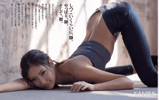 她是日本男人最愛女演員,過去為成名不堪回首,今成圈內前輩!