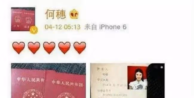 何穗離婚因前夫沒錢?陳偉霆計劃結婚,家裡人已經默認兒媳婦?