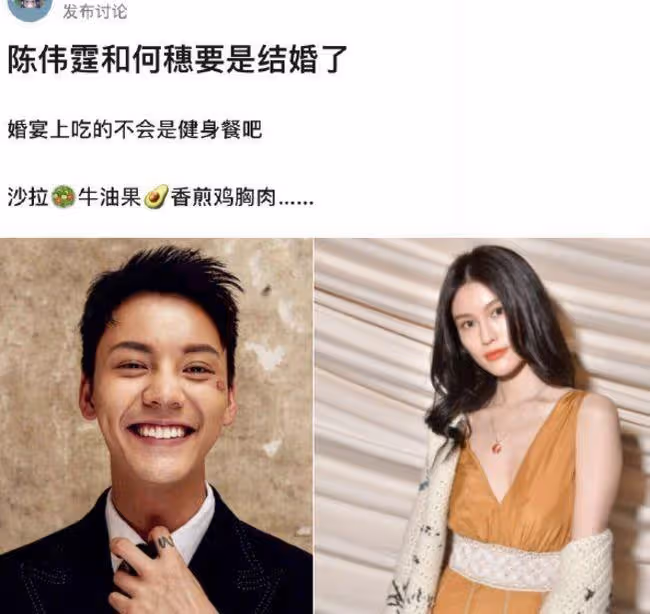 何穗離婚因前夫沒錢?陳偉霆計劃結婚,家裡人已經默認兒媳婦?