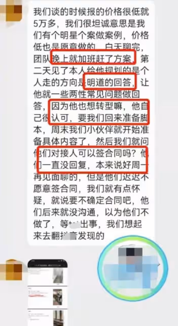 越想躲,越躲不掉!因為50000元!本想低調的明道被送上熱搜