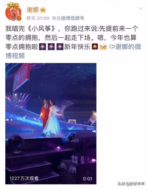 6年後再看趙麗穎謝娜:這對相愛相殺的姐妹情,絕對是世間罕有