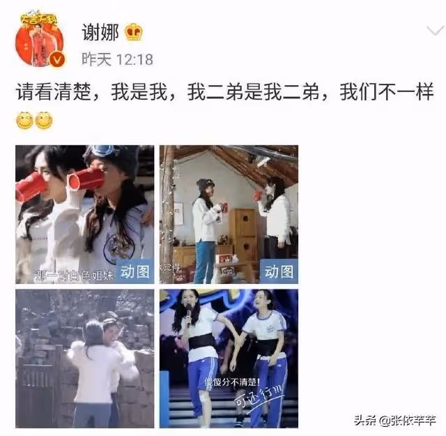 6年後再看趙麗穎謝娜:這對相愛相殺的姐妹情,絕對是世間罕有