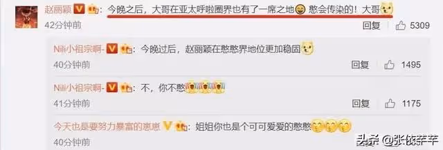 6年後再看趙麗穎謝娜:這對相愛相殺的姐妹情,絕對是世間罕有