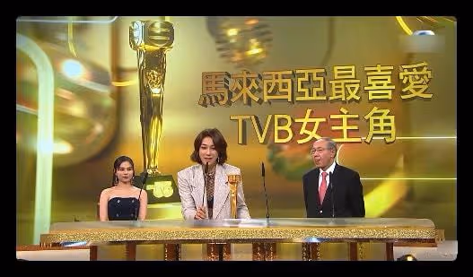 TVB頒獎星光黯淡:鍾嘉欣錯失視後,視帝爆冷門,陳自瑤首獲女配