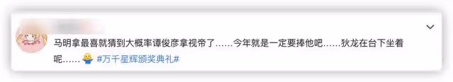 TVB頒獎星光黯淡:鍾嘉欣錯失視後,視帝爆冷門,陳自瑤首獲女配