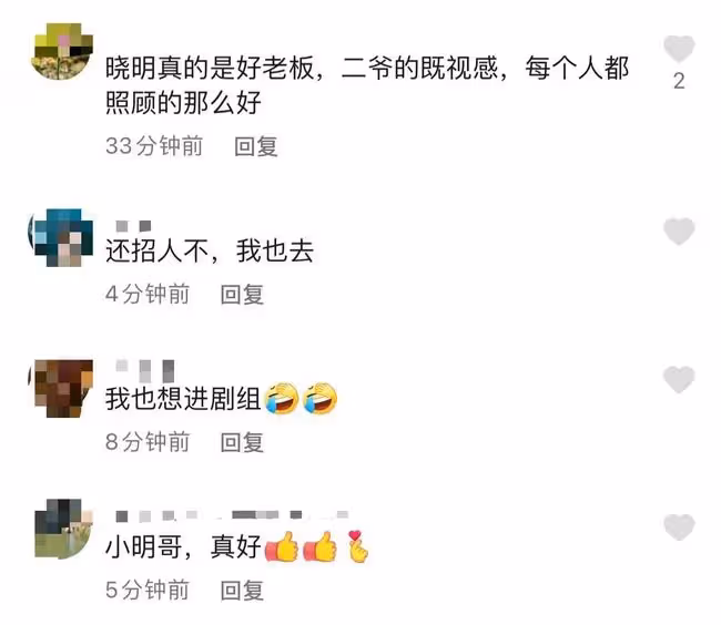 黃曉明被贊中國好老闆!親自捧蛋糕為司機慶生,還送千元國產手機