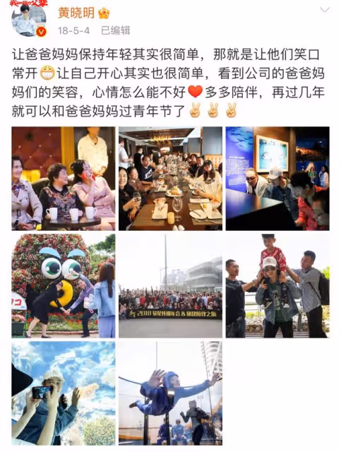黃曉明被贊中國好老闆!親自捧蛋糕為司機慶生,還送千元國產手機