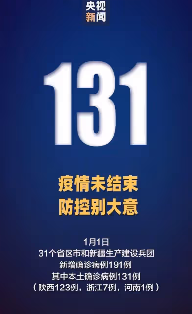 楊麗萍三姐妹回家探親，氣場強大如複製粘貼，火車站不戴口罩遭批