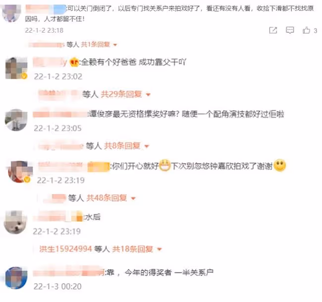 TVB頒獎禮頻頻爆冷,被指關係戶成大贏家!鍾嘉欣第8度無緣視後