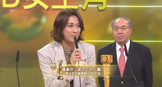 直擊!TVB萬千星輝2021頒獎禮結果誕生,視帝視後均讓人意外