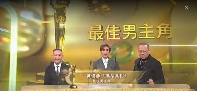 直擊!TVB萬千星輝2021頒獎禮結果誕生,視帝視後均讓人意外