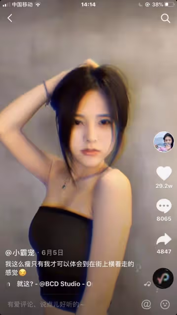 從拼車名媛到替夫撈金，掌握千萬流量的賣肉西施，到底是什麼來頭