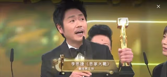 直擊!TVB萬千星輝2021頒獎禮結果誕生,視帝視後均讓人意外