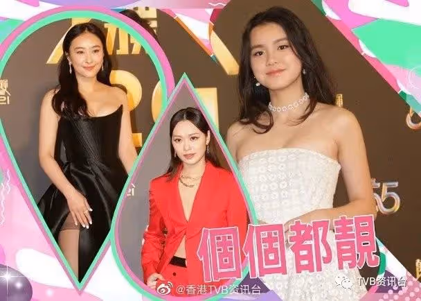 TVB台慶頒獎禮︱陳自瑤大露背　港姐幫全紅應戰
