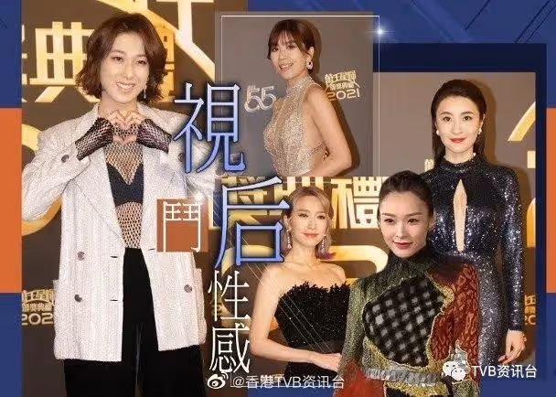 TVB台慶頒獎禮︱林夏薇中門大開 力撼鍾嘉欣「魚網胸」