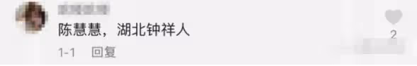 從拼車名媛到替夫撈金，掌握千萬流量的賣肉西施，到底是什麼來頭