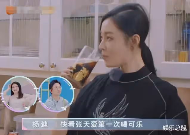 張天愛私下應酬對男性領導投懷送抱,貼身相擁太親密,目的性太強