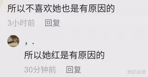 張天愛私下應酬對男性領導投懷送抱，貼身相擁太親密，目的性太強