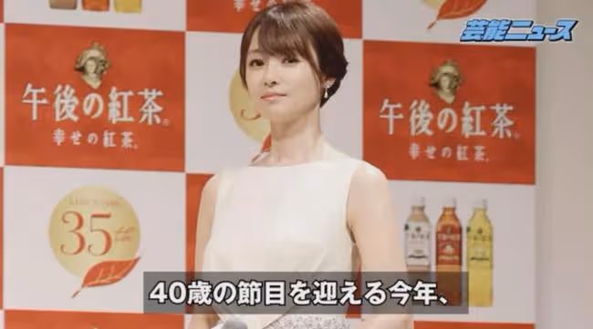 深田恭子將結婚!對象還是「三婚男」?