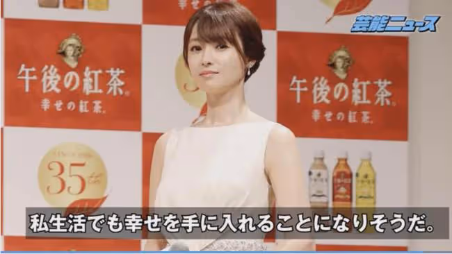 深田恭子將結婚!對象還是「三婚男」?