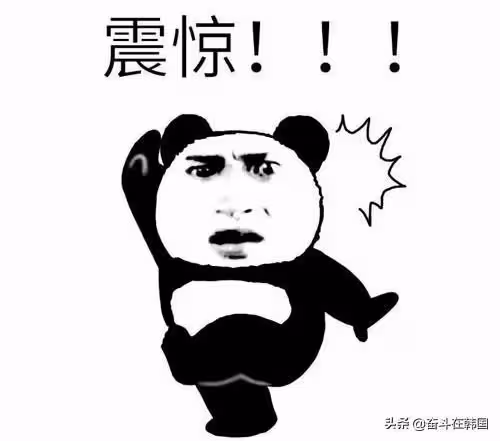 這大概是最理智的追星了吧!韓國歌手被自家粉絲舉報逃稅、逃兵役