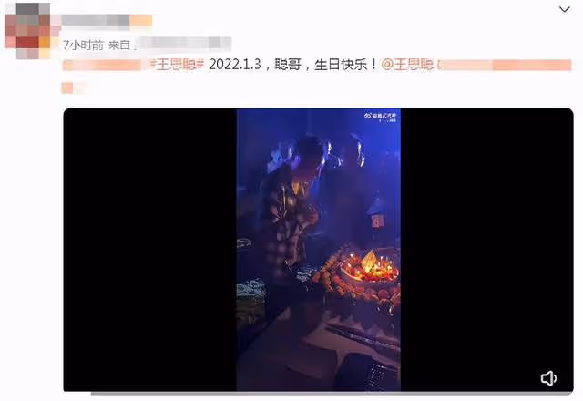 王思聰34歲生日陣仗大!現場雲煙繚繞氛圍火熱,美女成群顏值超高