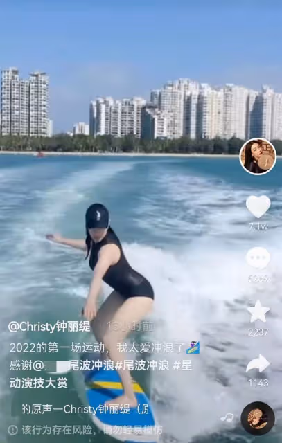 鍾麗緹新年穿泳裝秀好身材!皮膚白皙凹凸有致,51歲仍十足吸睛