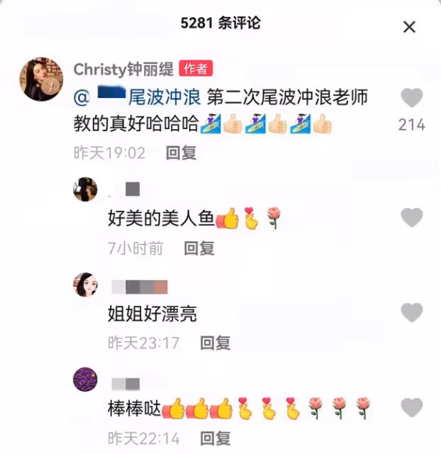鍾麗緹新年穿泳裝秀好身材!皮膚白皙凹凸有致,51歲仍十足吸睛