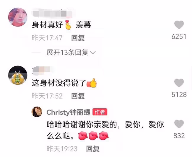 鍾麗緹新年穿泳裝秀好身材!皮膚白皙凹凸有致,51歲仍十足吸睛
