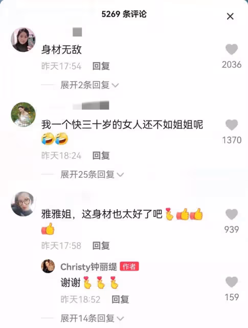 鍾麗緹新年穿泳裝秀好身材!皮膚白皙凹凸有致,51歲仍十足吸睛