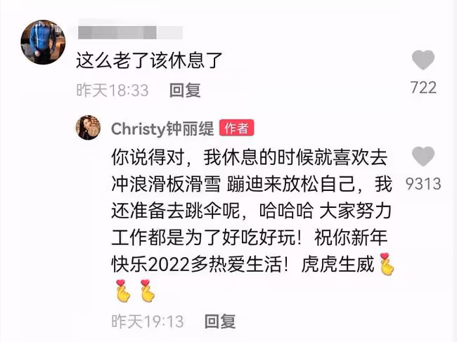 鍾麗緹新年穿泳裝秀好身材!皮膚白皙凹凸有致,51歲仍十足吸睛