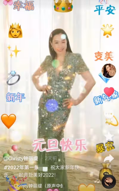 鍾麗緹新年穿泳裝秀好身材!皮膚白皙凹凸有致,51歲仍十足吸睛