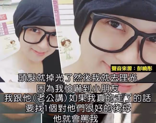 41歲女星抗癌4年病情好轉!曾經歷38次放療化療,為保命切除子宮