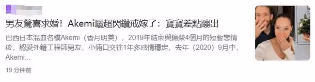 雙喜臨門!34歲女星宣布懷上男孩,挺7月孕肚被洋男友求婚太溫馨
