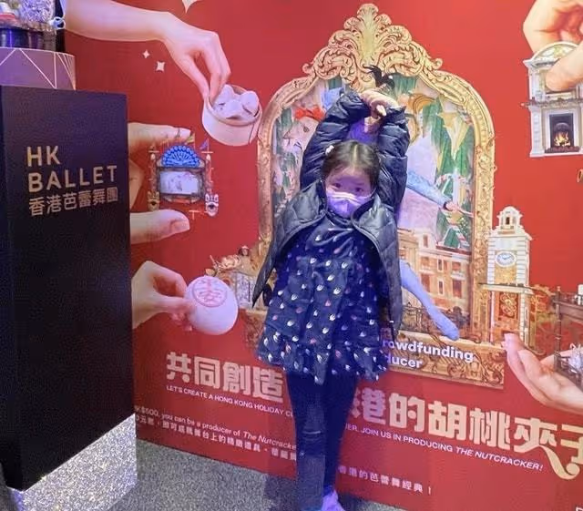 霍啟剛帶女兒看演出,4歲霍中妍現芭蕾舞天賦,柔韌性不輸郭晶晶