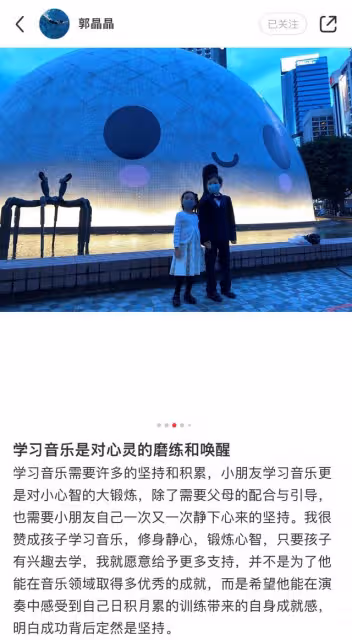 霍啟剛帶女兒看演出,4歲霍中妍現芭蕾舞天賦,柔韌性不輸郭晶晶