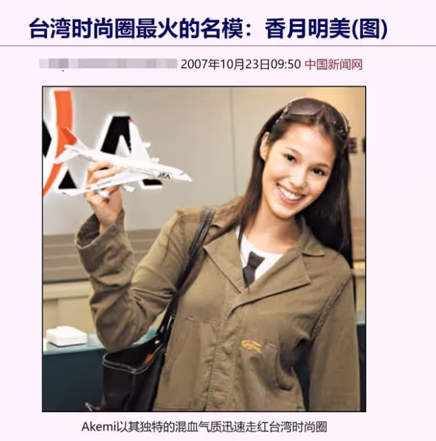 34歲混血女星被男友驚喜求婚,已懷7月男胎,自曝差點當場生娃