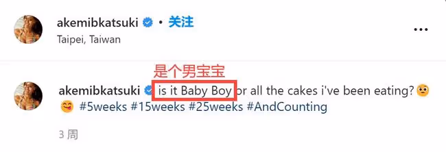 34歲混血女星被男友驚喜求婚,已懷7月男胎,自曝差點當場生娃