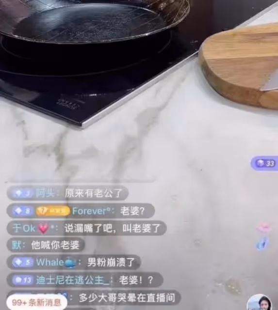 從拼車名媛到替夫撈金，掌握千萬流量的賣肉西施，到底是什麼來頭