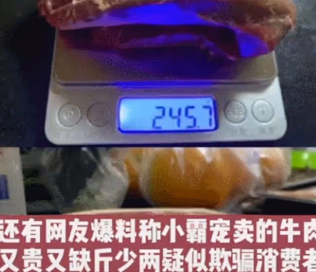 從拼車名媛到替夫撈金，掌握千萬流量的賣肉西施，到底是什麼來頭
