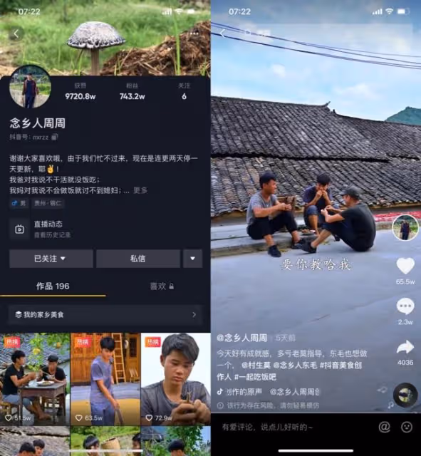 農村小伙輟學供姐姐讀大學，拍視頻成百萬網紅，是真窮還是作秀