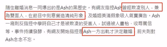 23歲女星隱婚參加選秀,賽後火速離婚還被曝出軌,前夫發文力挺